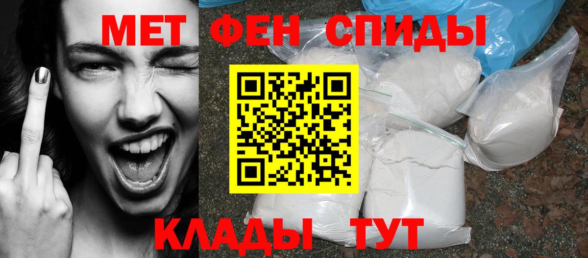 Amphetamine 98% Кувандык