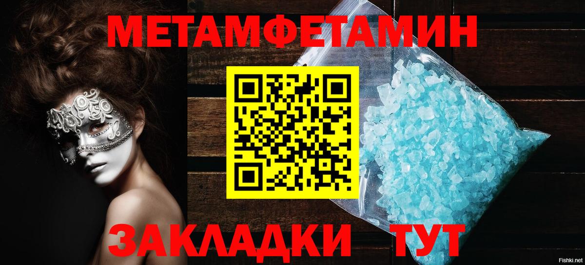 АМФЕТАМИН Premium  Вход с VPN  АМФ  Кувандык 