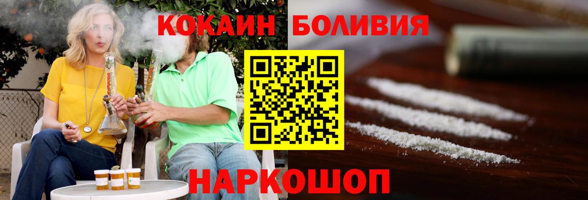COCAIN FishScale Кувандык