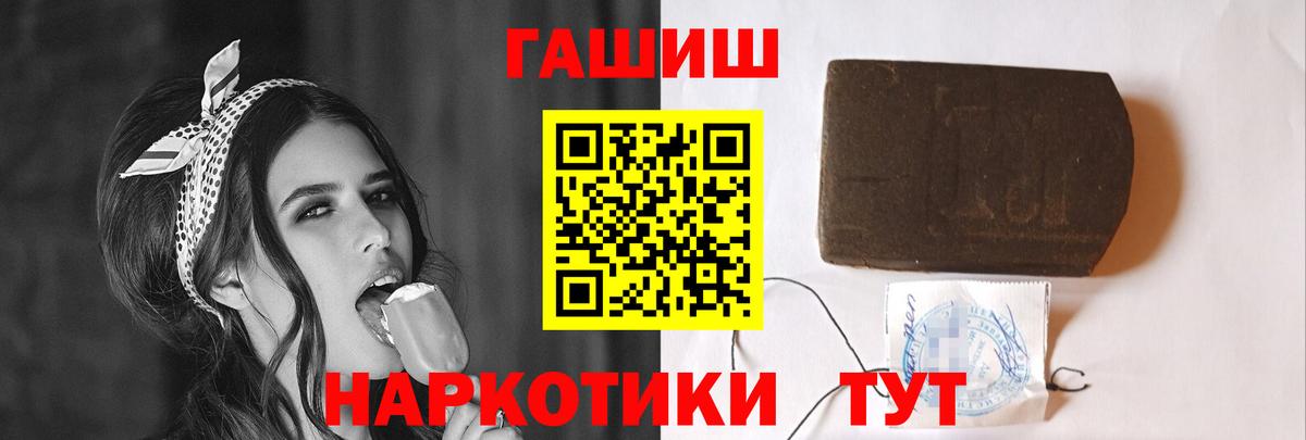 Гашиш Изолятор Кувандык