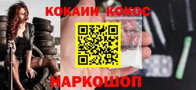 героин Камышлов