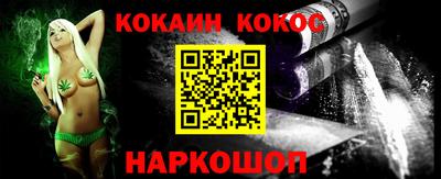 героин Канаш