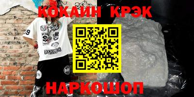 мяу мяу кристалл Кандалакша