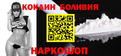мяу мяу кристалл Кандалакша