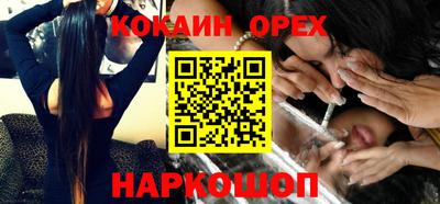 героин Канаш