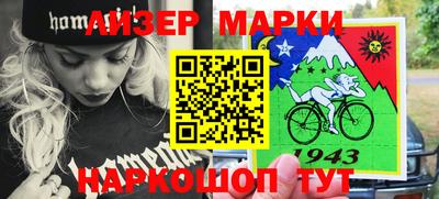 героин Камышлов