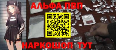 мяу мяу кристалл Кандалакша