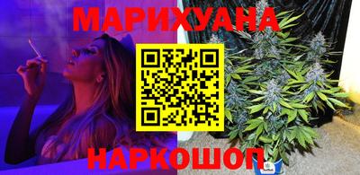 героин Канаш