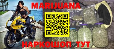 героин Камышлов