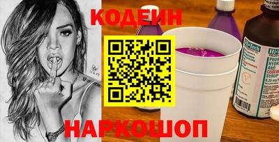 героин Камышлов