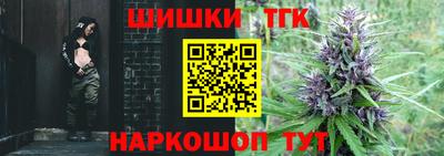 героин Камышлов