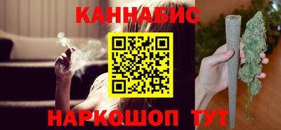 героин Канаш