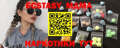мяу мяу кристалл Кандалакша