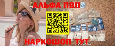 героин Канаш