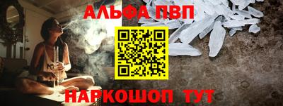 героин Камышлов