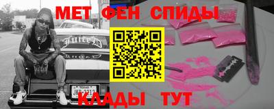 героин Камышлов