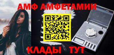 мяу мяу кристалл Кандалакша