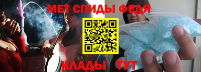 мяу мяу кристалл Кандалакша