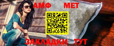 мяу мяу кристалл Кандалакша