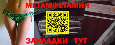героин Камышлов