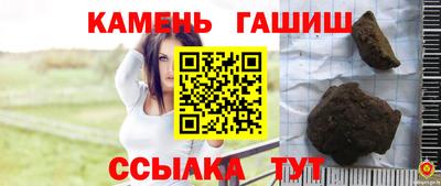 героин Камышлов
