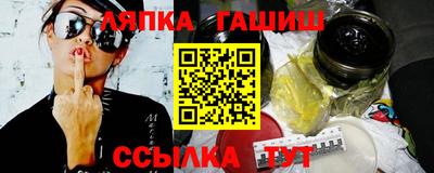 героин Камышлов