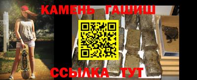 мяу мяу кристалл Кандалакша