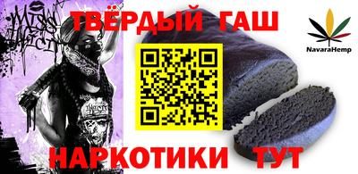героин Камышлов