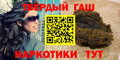 героин Канаш