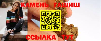 мяу мяу кристалл Кандалакша