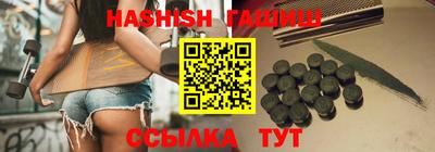 героин Камышлов