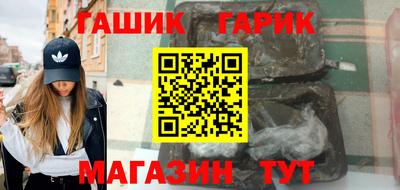 мяу мяу кристалл Кандалакша