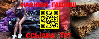 мяу мяу кристалл Кандалакша