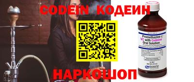 героин Камышлов