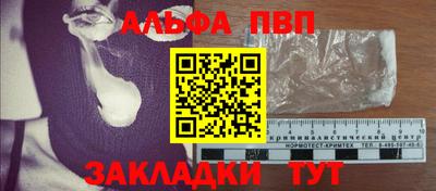 героин Камышлов