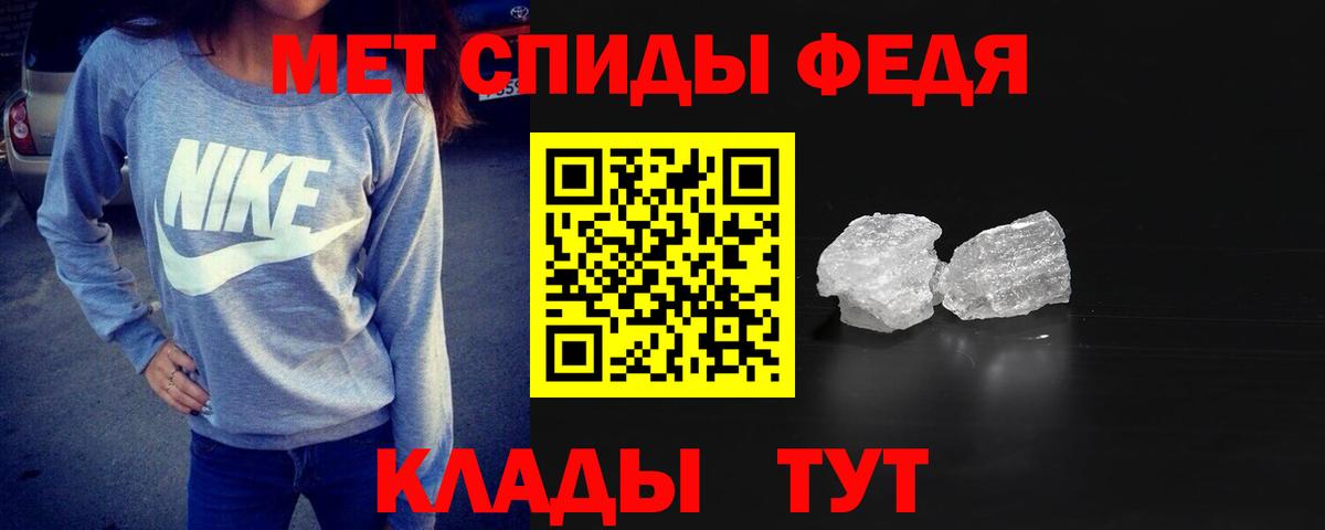 Кувандык  Метамфетамин Декстрометамфетамин 99.9%  Метамфетамин Декстрометамфетамин 99.9%  Вход с VPN 