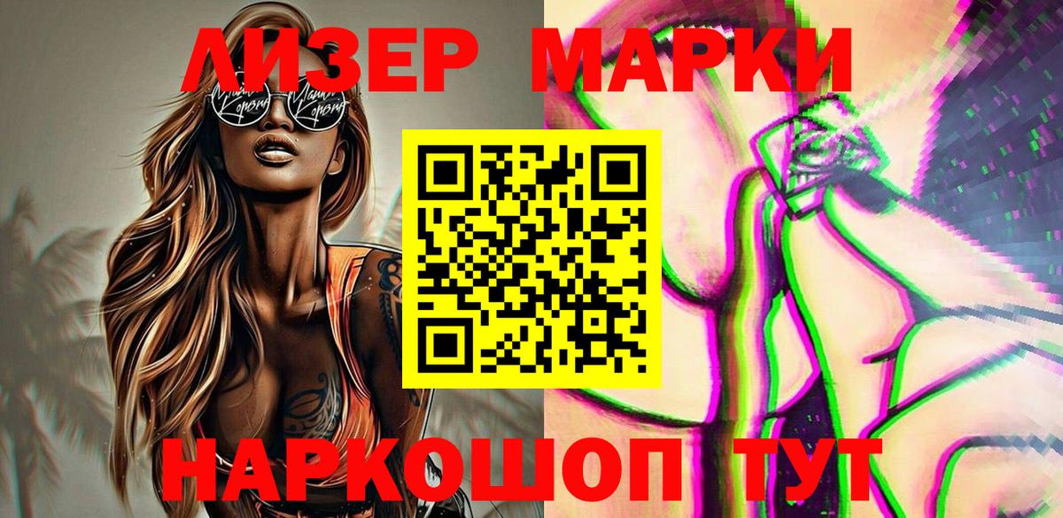 МЕТАДОН Кувандык