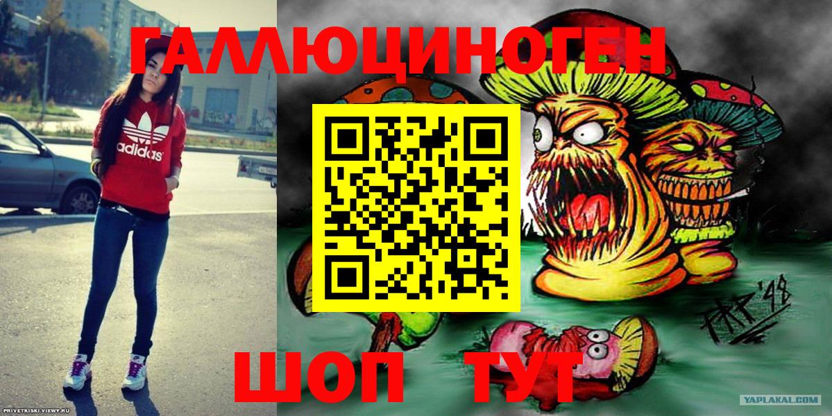 Галлюциногенные грибы GOLDEN TEACHER Кувандык