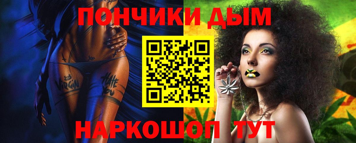 Бошки марихуана Ganja  Вход с VPN  Шишки марихуана Ganja  Кувандык 